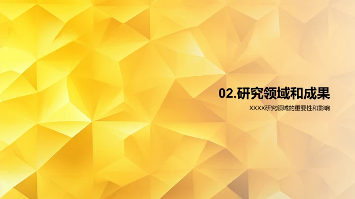 学术答辩：教育培训学生