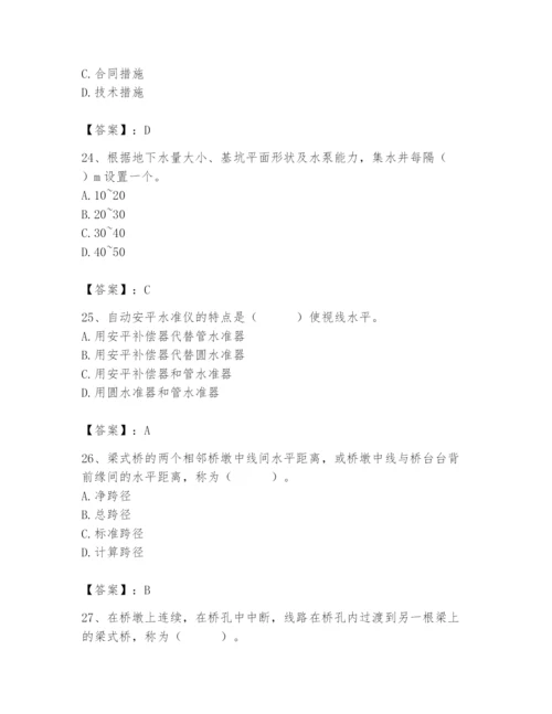 施工员之市政施工基础知识题库【精选题】.docx