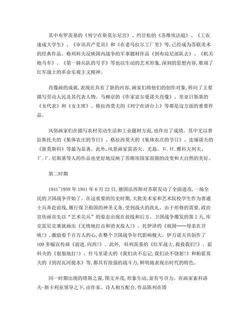 莫尔的宣传画你参加志愿军了吗