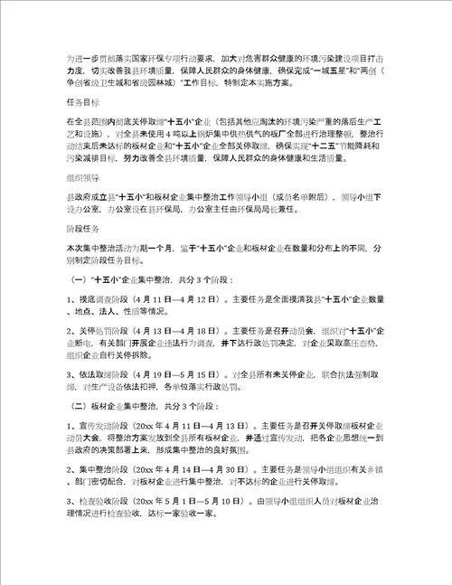 小编分享：音乐教学规划季度范文精选