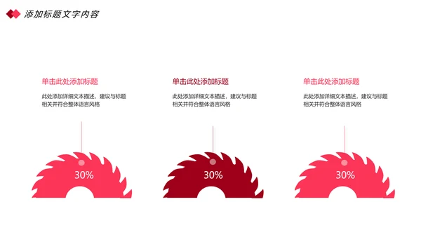 时尚尊贵红酒品鉴红酒文化红酒葡萄酒营销PPT模板