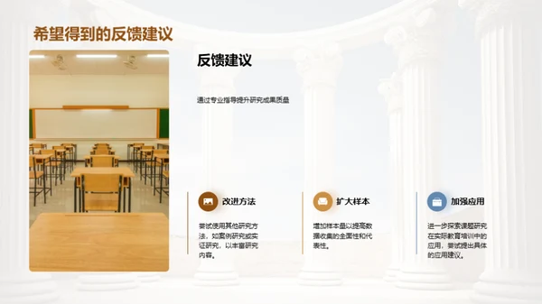 探索哲学之旅