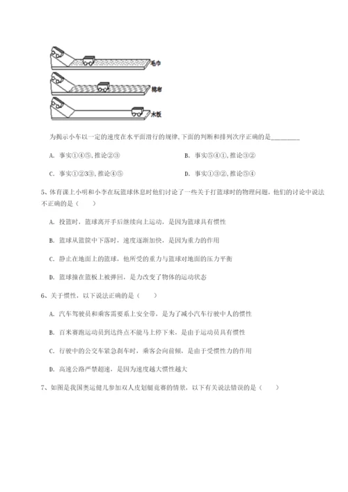 小卷练透重庆市实验中学物理八年级下册期末考试专项训练试题（含详解）.docx