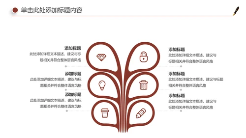法律服务律师事务所法律工作汇报PPT模板