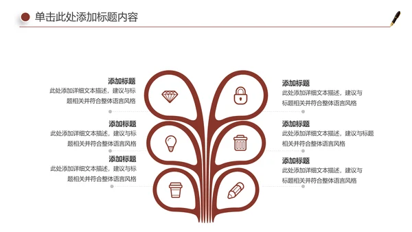 法律服务律师事务所法律工作汇报PPT模板