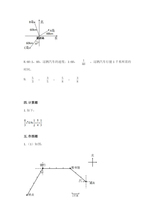 小学数学六年级上册期末考试试卷附完整答案（名师系列）.docx