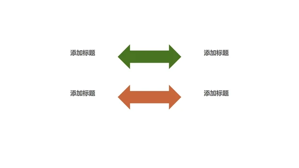黑色简约风京都寿司PPT模板