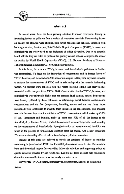 杭州市室内典型OVCs浓度水平的影响因素研究环境科学专业论文
