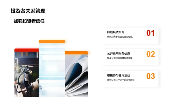 掌握媒体未来