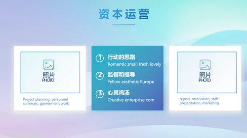 蓝色签约仪式启动大会战略合作策划PPT模板