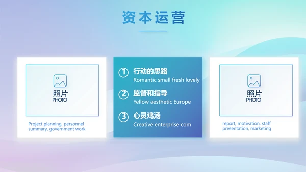 蓝色签约仪式启动大会战略合作策划PPT模板