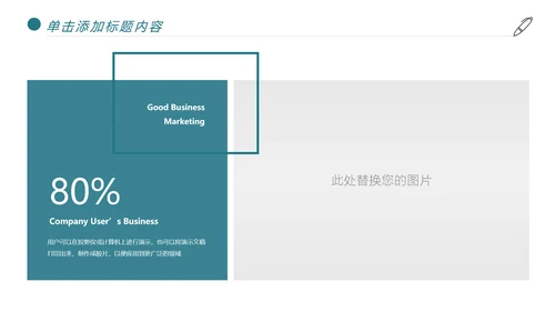 时尚跑步健身登山户外运动跑步比赛PPT模板