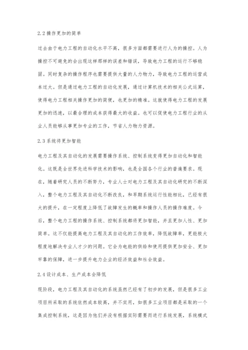 关于电力工程及其自动化发展趋势分析董月利.docx