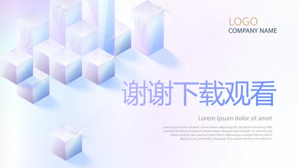 公司品牌策划方案工作总结动态PPT