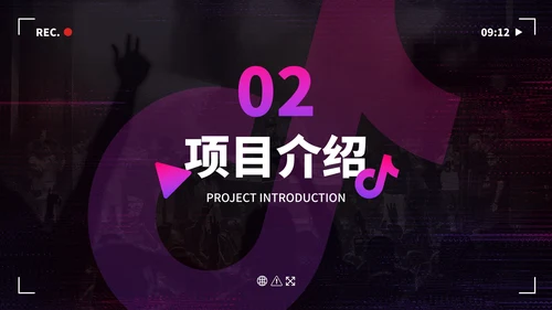 数码故障科技风抖音生态创业计划书PPT模板