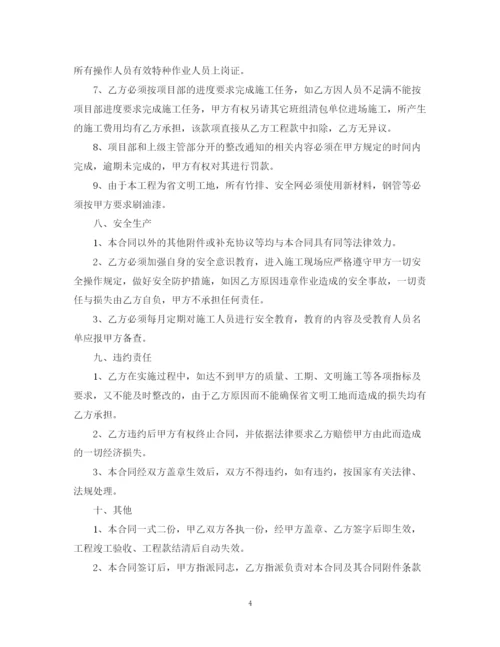 2023年脚手架工程承包合同.docx