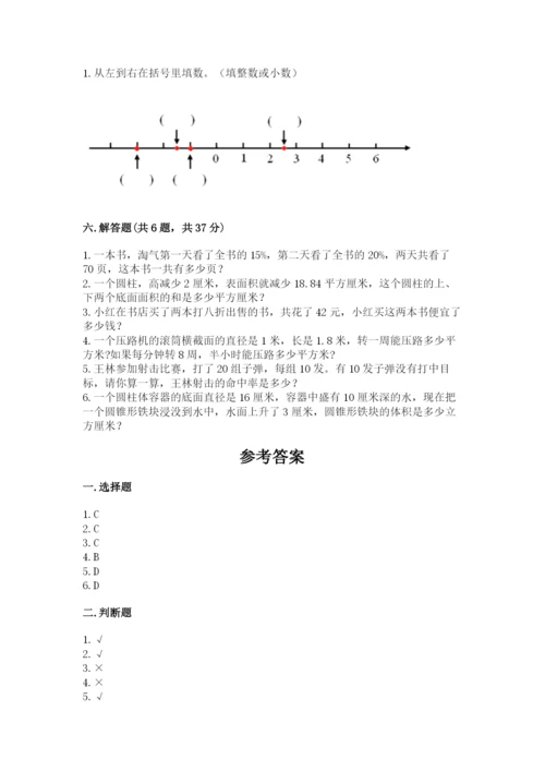 平果县六年级下册数学期末测试卷精品带答案.docx