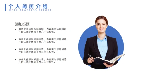 20XX年学生会竞选竞聘通用PPT模板