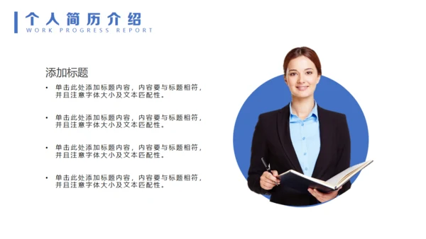 20XX年学生会竞选竞聘通用PPT模板