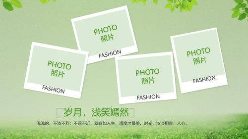 致青春毕业季青春毕业纪念册PPT