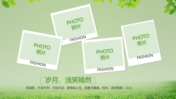 致青春毕业季青春毕业纪念册PPT