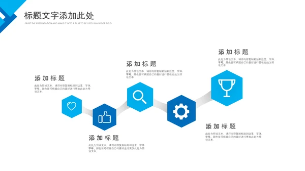 简约企业培训团队管理员工执行力PPT模板