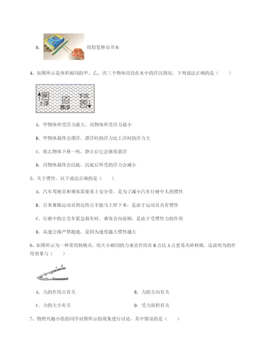 强化训练河南开封市金明中学物理八年级下册期末考试定向测评试题（含答案及解析）.docx