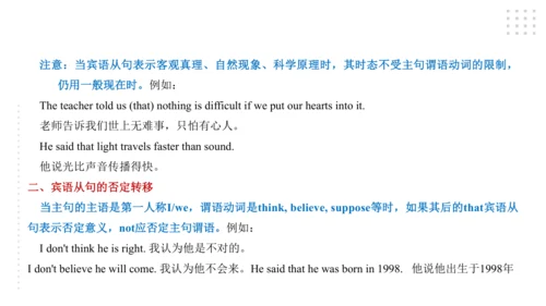 Module 10 On the radio 模块小结课件（57张PPT）