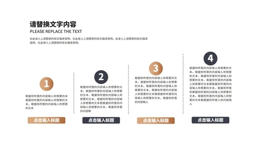 深色商务风建筑年度工作总结汇报PPT模板