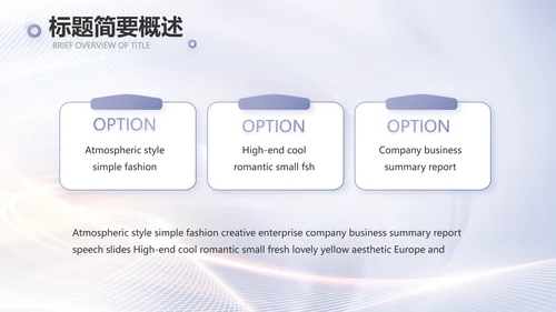 医美招商加盟工作总结动态PPT