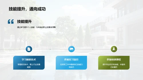 影像记录：生活在大学