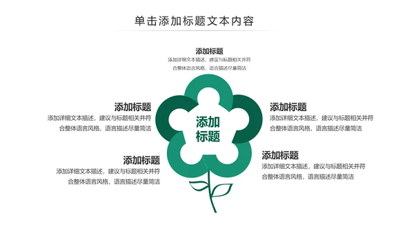 简约风中国农业银行工作总结汇报ppt模板