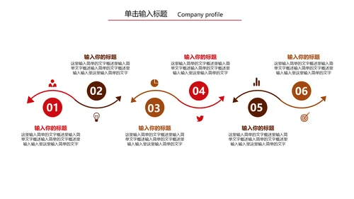 精美咖啡产品介绍下午茶咖啡厅PPT模版
