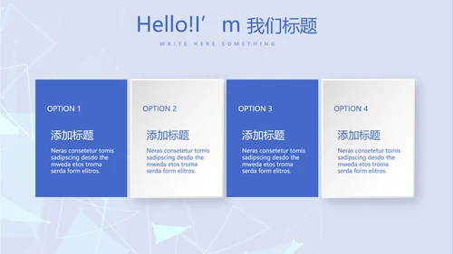 蓝色时尚牙科总结汇报动态PPT