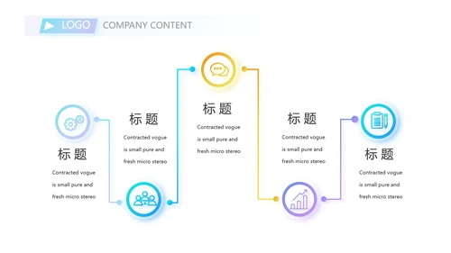 激扬拼搏无奋斗不青春梦想起航总结PPT