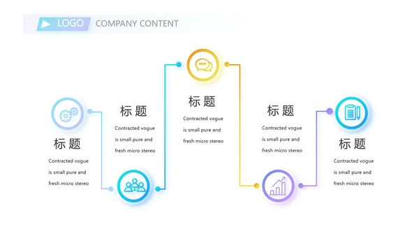 激扬拼搏无奋斗不青春梦想起航总结PPT