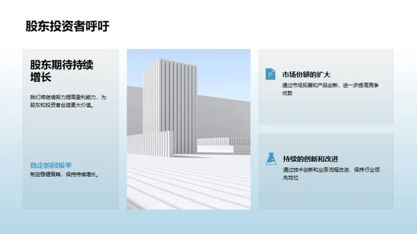 工业机械行业研究报告