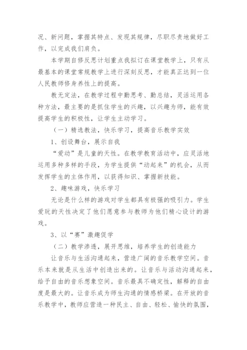 中班下学期班主任工作计划.docx