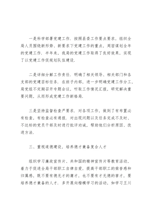 派出所意识形态工作总结.docx