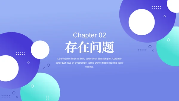 几何商务风工作汇报通用PPT模板