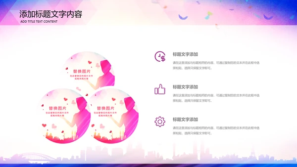 512国际护士节白衣天使医护医院PPT