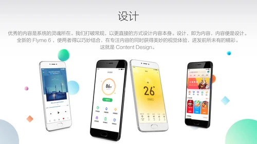 极简科技产品发布会活动策划通用PPT模板