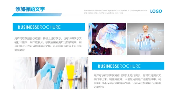 基因生物化学医疗医学DNA学术研究PPT
