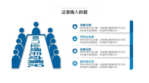 2023年年中工作总结工作汇报述职ppt模板