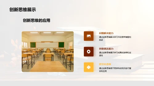 学期学习回顾与展望