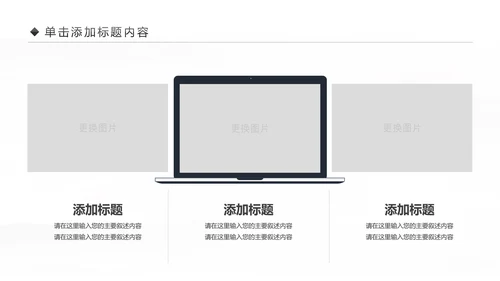 企业文化攀登2019年终总结2020工作计划PPT