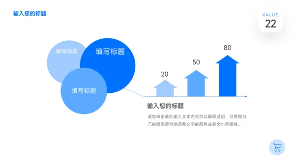 蓝色插画风校园招聘宣讲PPT模板
