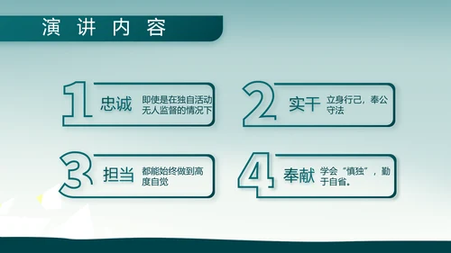 八一部队军事工作总结汇报动态PPT