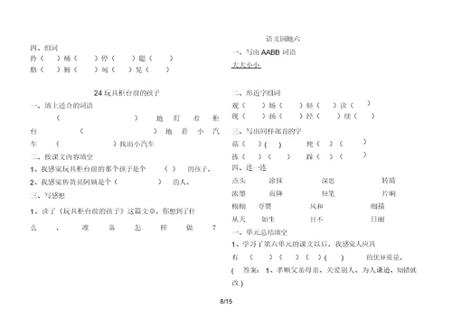 年江西高考数学答案(理科)