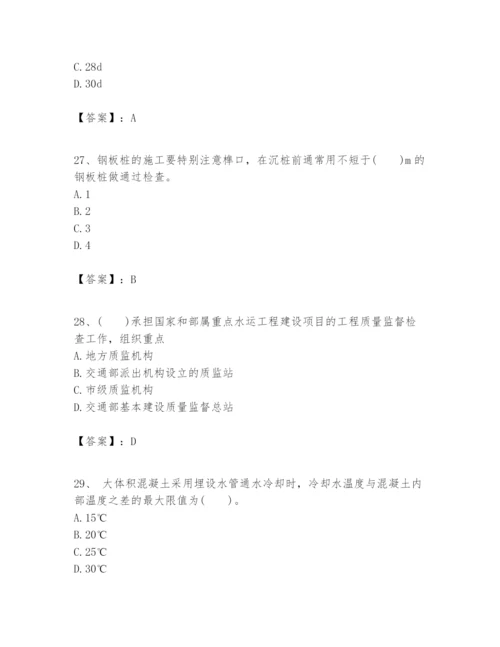 2024年一级建造师之一建港口与航道工程实务题库含答案【名师推荐】.docx